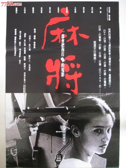 宝塚芸術大学 Mechanical Manufacturing Degree