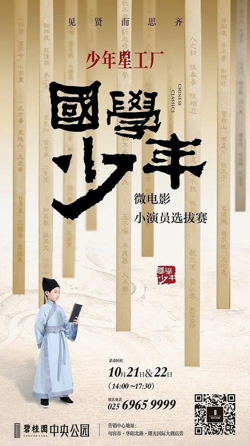 比伯拉赫建筑和经济应用技术大学金融文凭证书